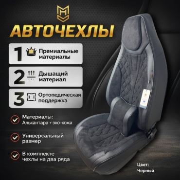 MHD Chery Tiggo 4 Pro, Tiggo 4 2018-2026 черный
