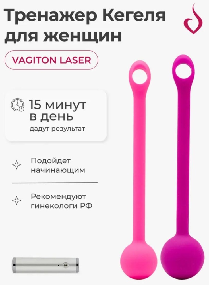 қызы сиқырды сұрайды Анальды созылу порно