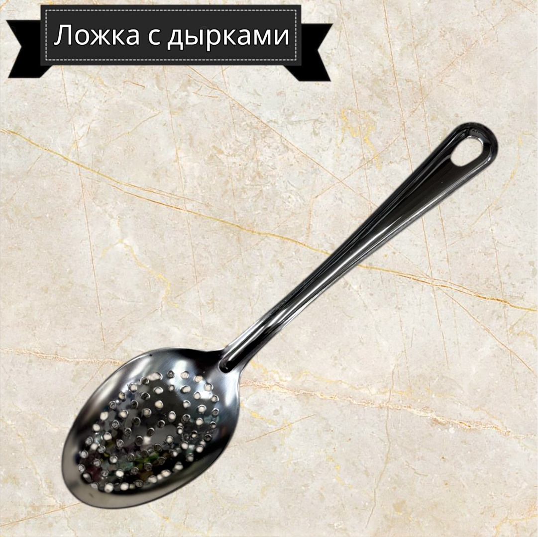 Половник нержавеющая сталь, 1 шт
