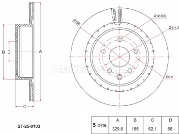 Диски SAT задние ST-25-0103