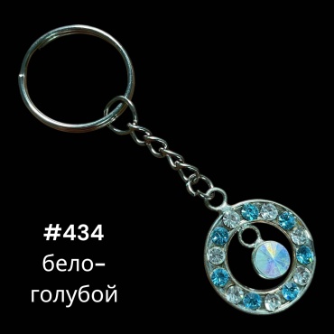 Брелок SNS Кольцо Диаметр-25 мм металл 1 шт