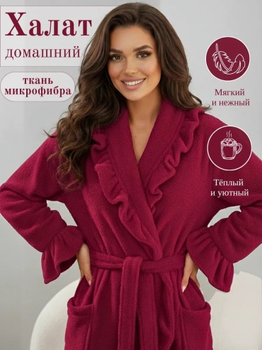 Махровый халат бордовый