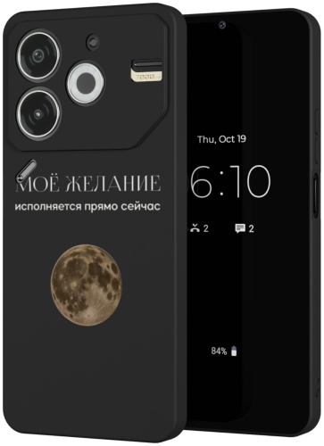 Чехол Mcover для TECNO POVA 6 Neo рисунок
