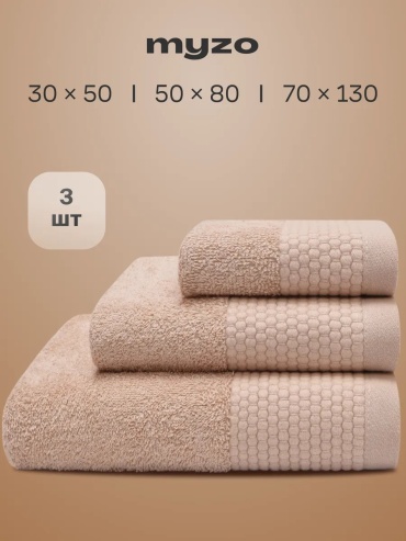 Полотенце Myzo 50x30 см, хлопок, 1 шт,