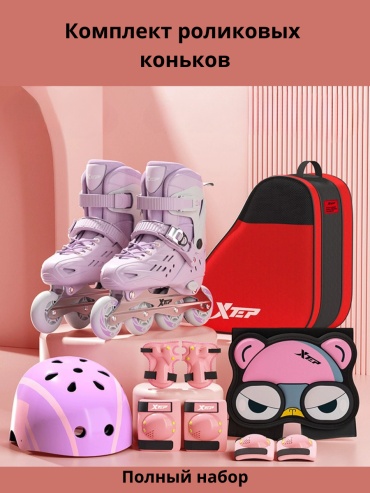 TY-11 фиолетовый 26-29