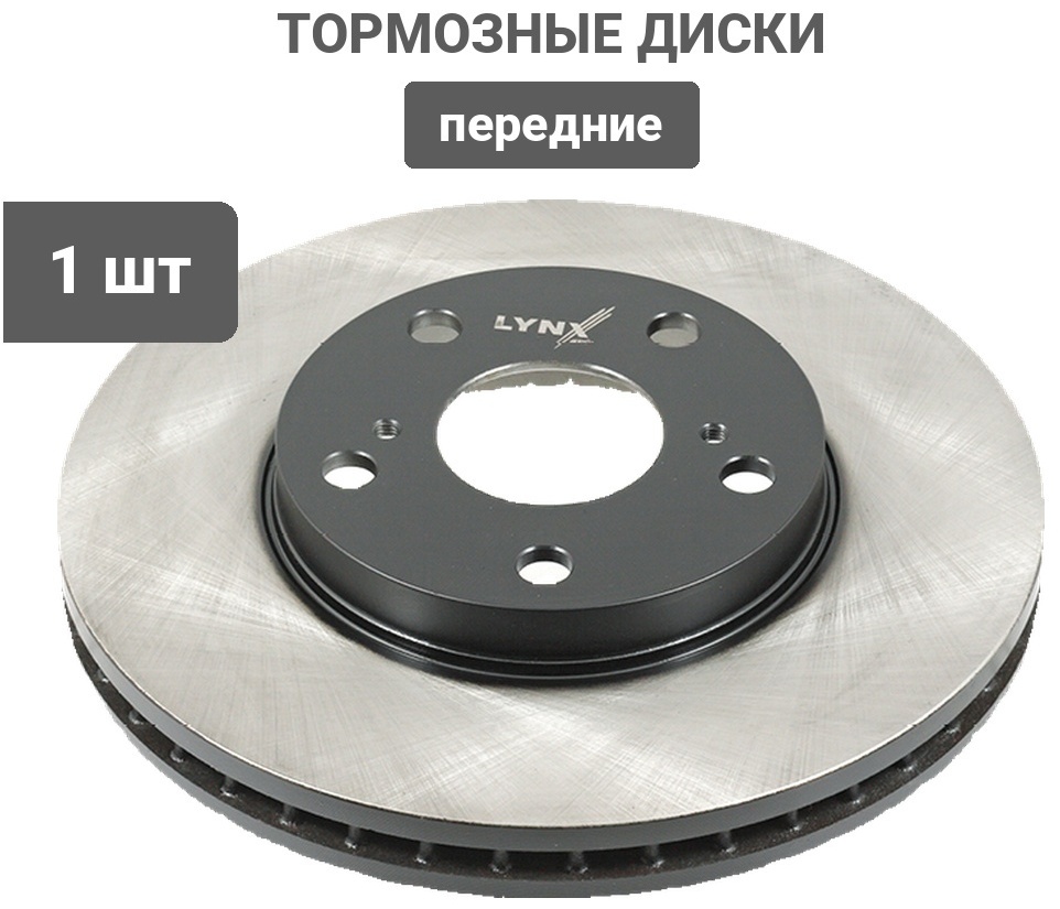Диски LYNXauto передние BN1152