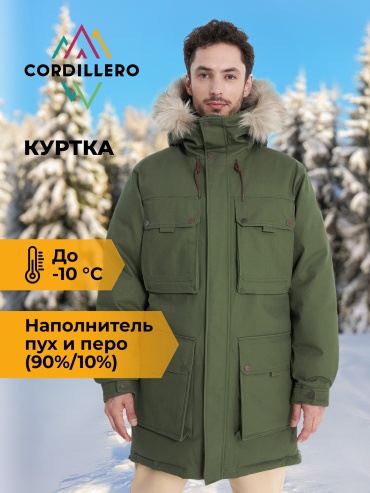 Пуховик Cordillero зеленый