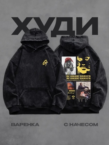 Кофта Pachkoriya черный
