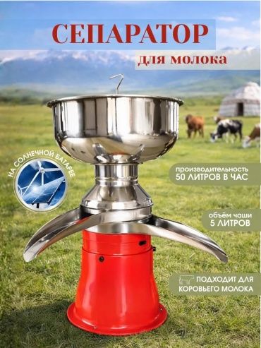 382621972 электрический