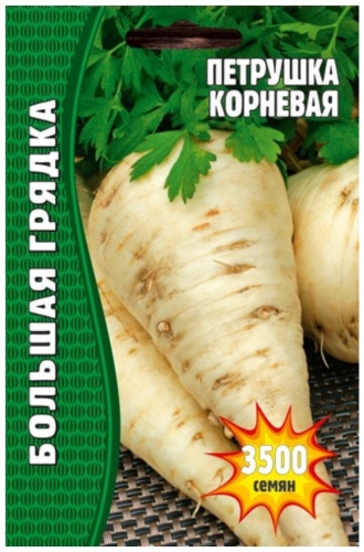 Григорьев петрушка Корневая