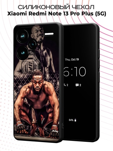 Чехол для Redmi Redmi Note 13 Pro+ рисунок