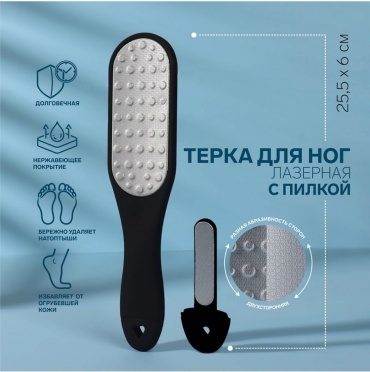 Терка педикюрная, пемза для ног Нет 1 шт