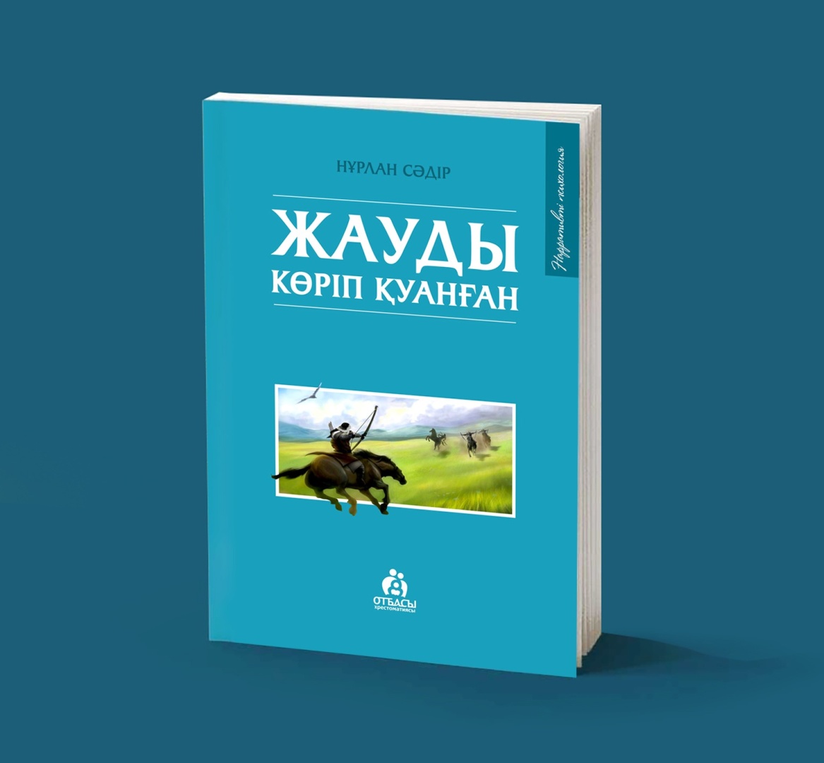 Іш киімдегі жалаңаш ұйықтап жатқан қыздар