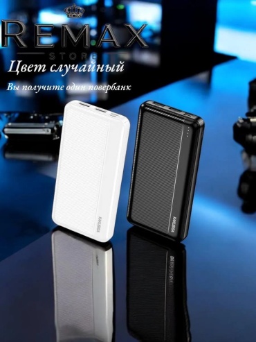 Внешний аккумулятор 327266678 10000 мАч белый