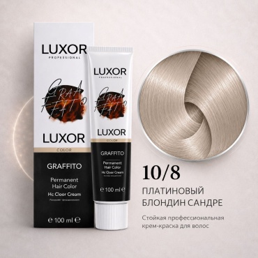 Luxor Professional Graffito 10.8 платиновый блондин сандрэ крем-краска 100 мл