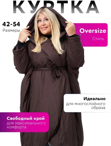 Пальто красный