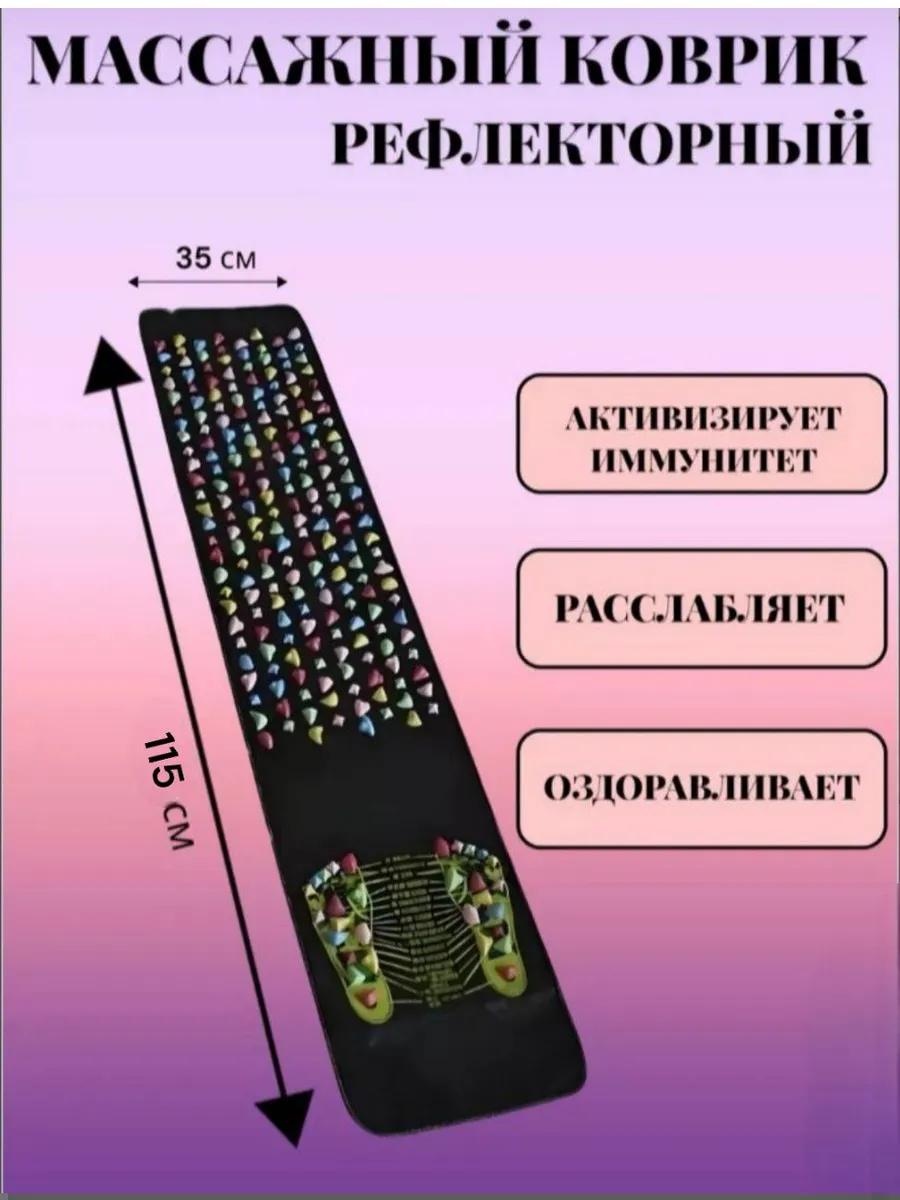 Массажер EC077AD5277497F3 ручной акупунктурный