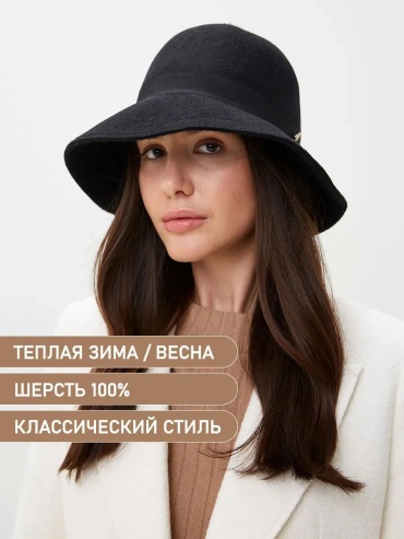 Комплект Fabretti размер 56, черный