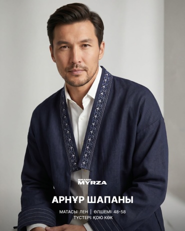 Национальный костюм Myrza Brand темно-синий