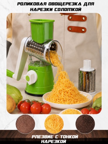 Фото 4