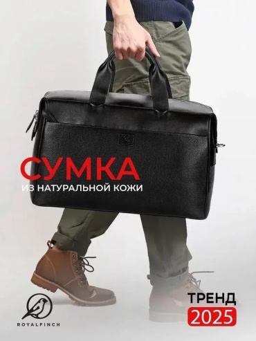 Сумка Royalfinch текстиль черный 24 л