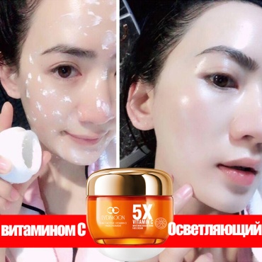Lydimoon крем Осветляющий с витамином С для лица 50 мл