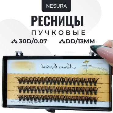 NESURA пучковые DD 0.07 мм черный 13 мм