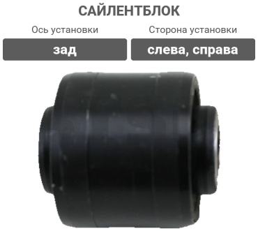 Mitsubishi сайлентблок 4110A033