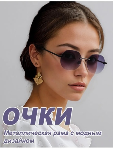DEF INATION солнцезащитные очки прямоугольные антибликовые