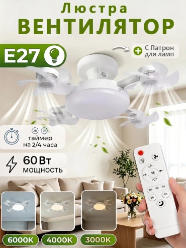 Clarus 60W E27, светодиодная, холодный белый