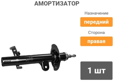 HAVAL передний 2905323XGW01A 1 шт