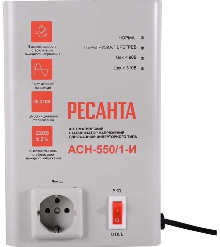 Стабилизатор напряжения Ресанта АСН-550/1-И