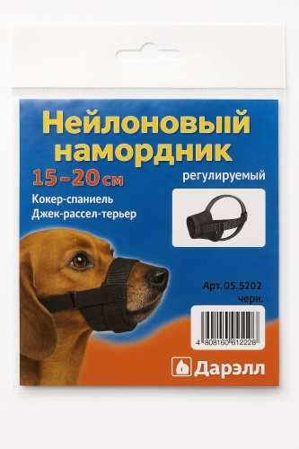 Дарэлл №2 нейлоновый 055202 черный 15-20 см