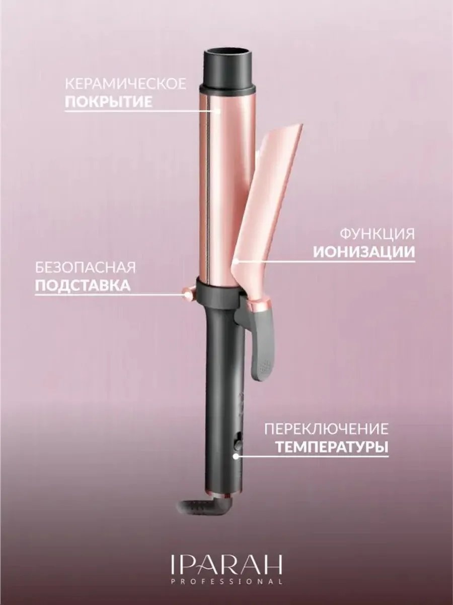 820411087 паровой выпрямитель