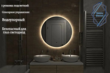 Зеркало настенное Vetro Decor 100x100 см