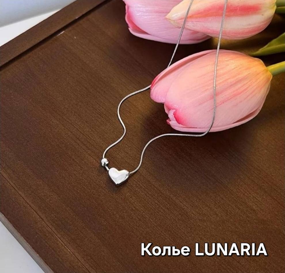 Колье LUNARIA 122593 длина 45 см вес 4.55 г серебро, без вставок