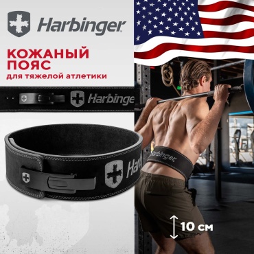 Harbinger 227179 черный, серый S