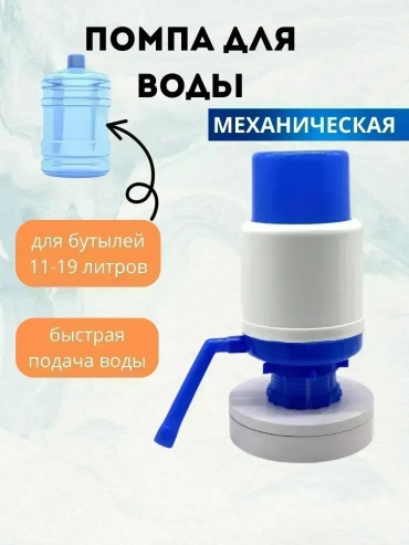 876458045 голубой