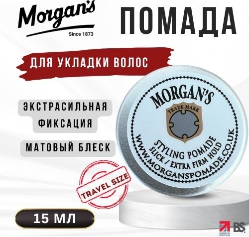 Morgan's Styling Pomade Vanilla & Honey помада экстрасильная фиксация 15 мл