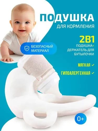 Переходник на бутылочку Китай 1 шт