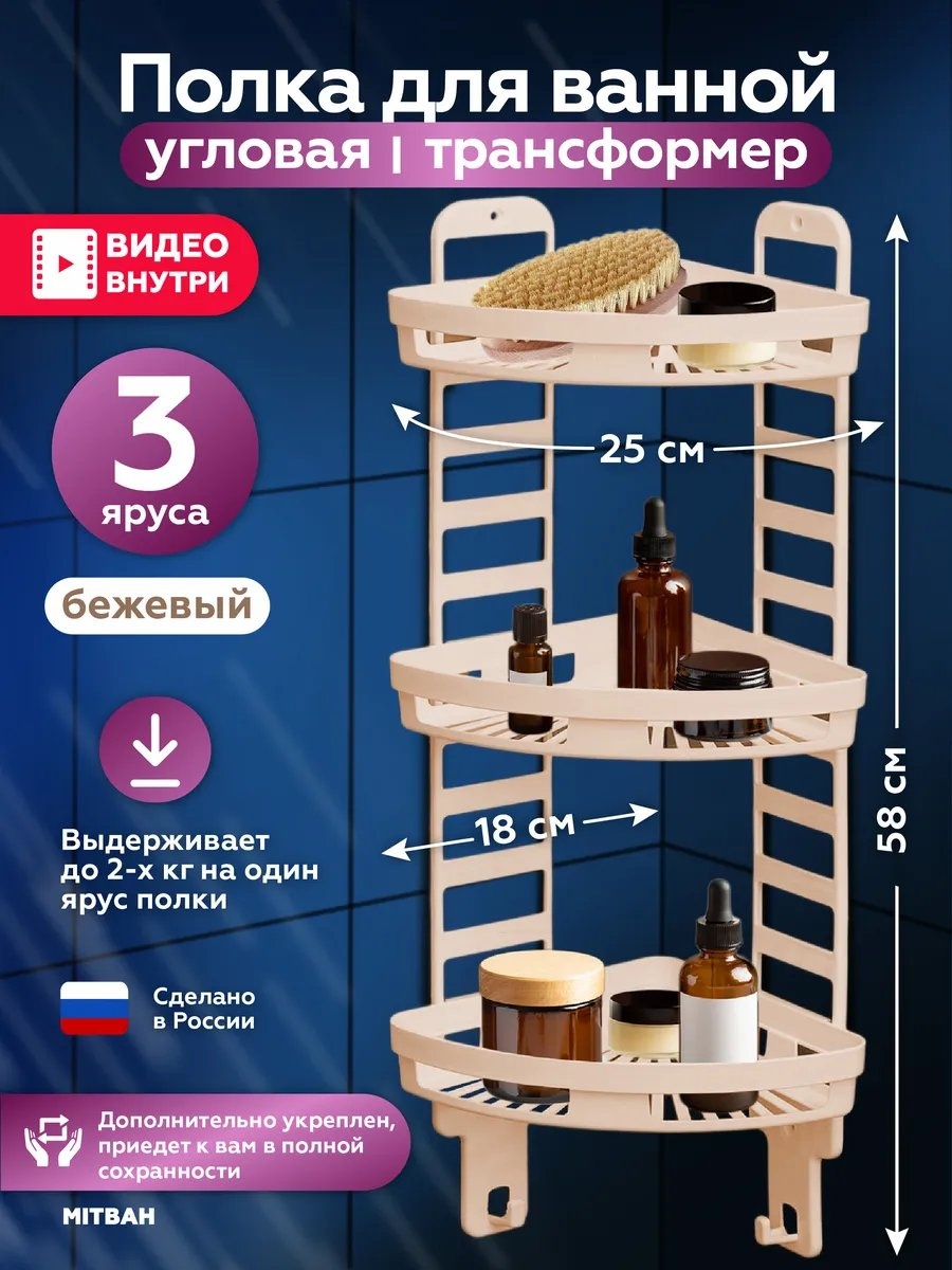 Органайзер 119002270 1 шт, полипропилен