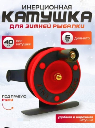 Инерционная 30434432_078359352