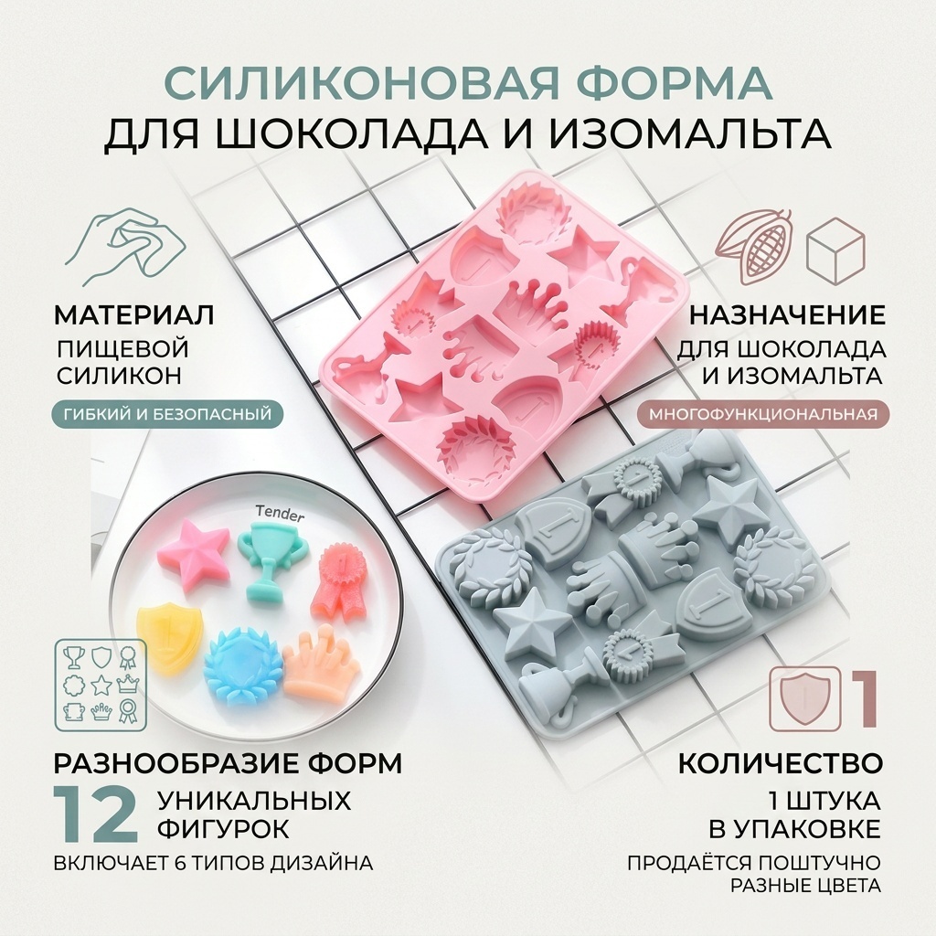 Форма для выпечки силикон, 1 шт