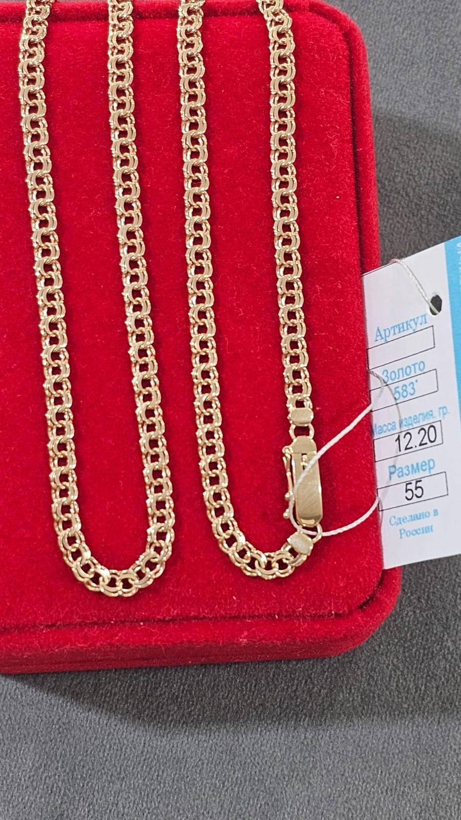 Lucky 904899062 длина 55 см, вес 12.2 г золото, плетение бисмарк