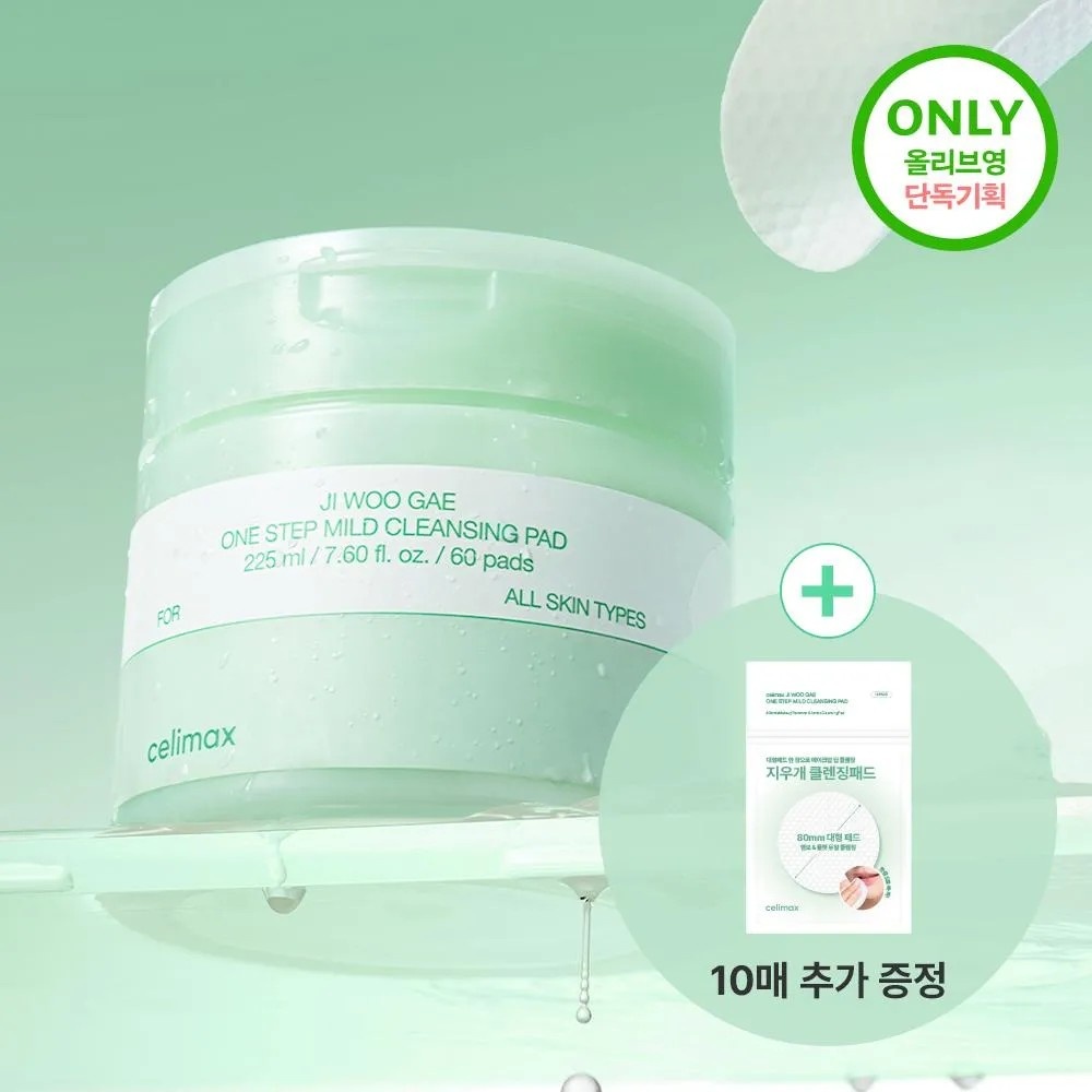Celimax пилинг Ji Woo Gae One Step Mild Cleansing Pad Мягкие Пилинг-Пэды 60шт 225 мл