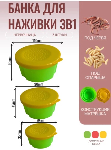 Контейнер 8395029_577422526