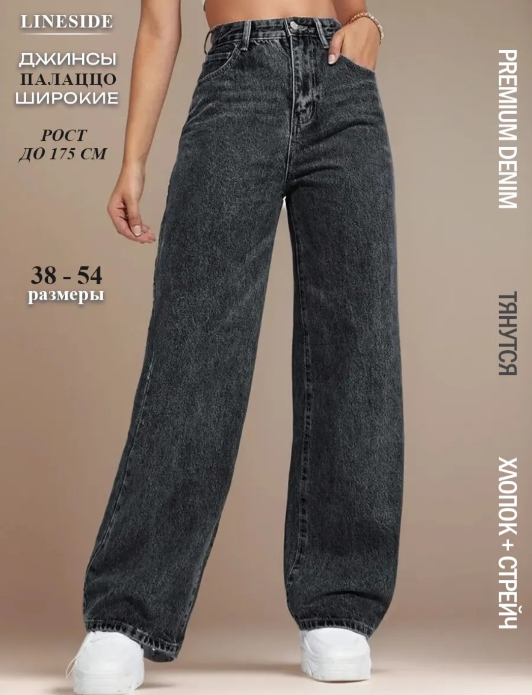 Джинсы прямые HANY JEANS серый