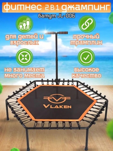 Батут LUCCI Черны LUC672911860, до 100 кг