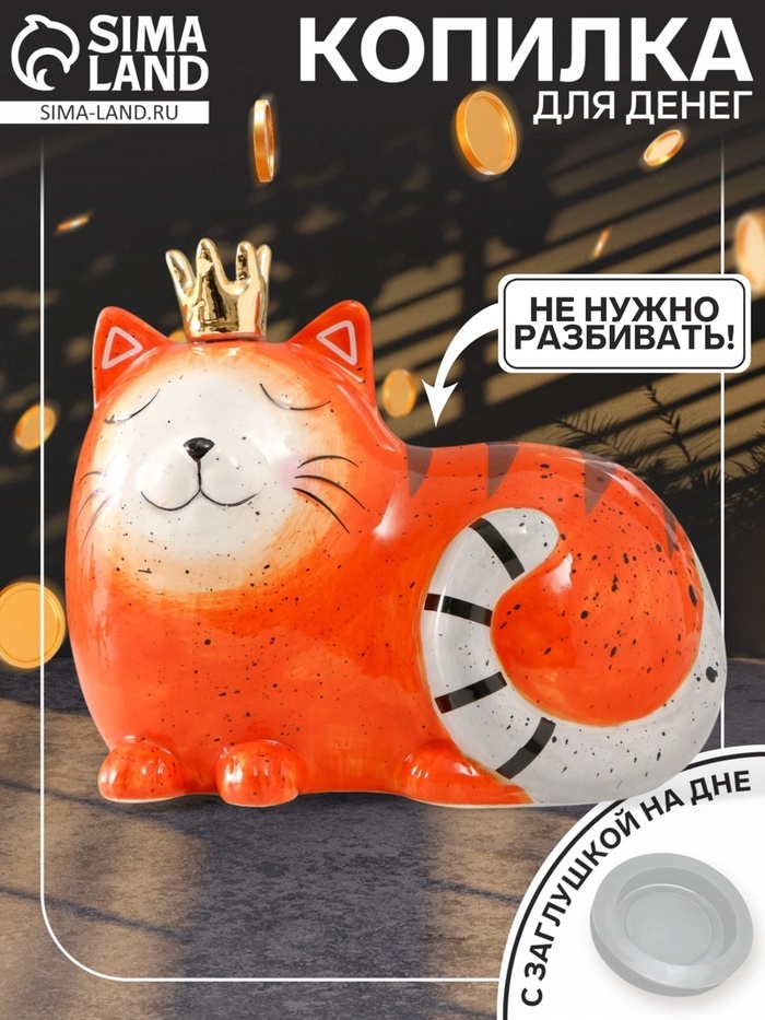 Сибирский кот (кошка), керамика