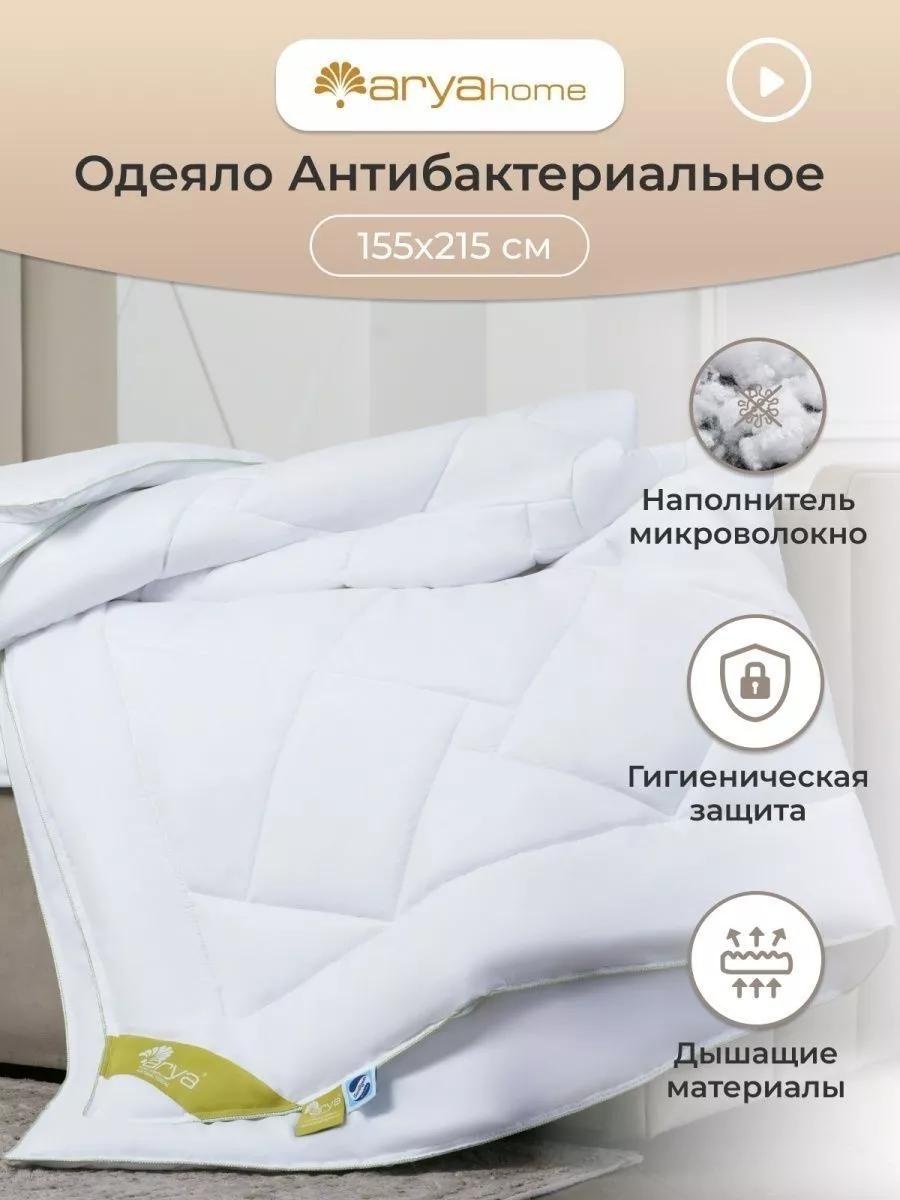 Одеяло LUCCI 99747775C311EF40 200x220 всесезонное